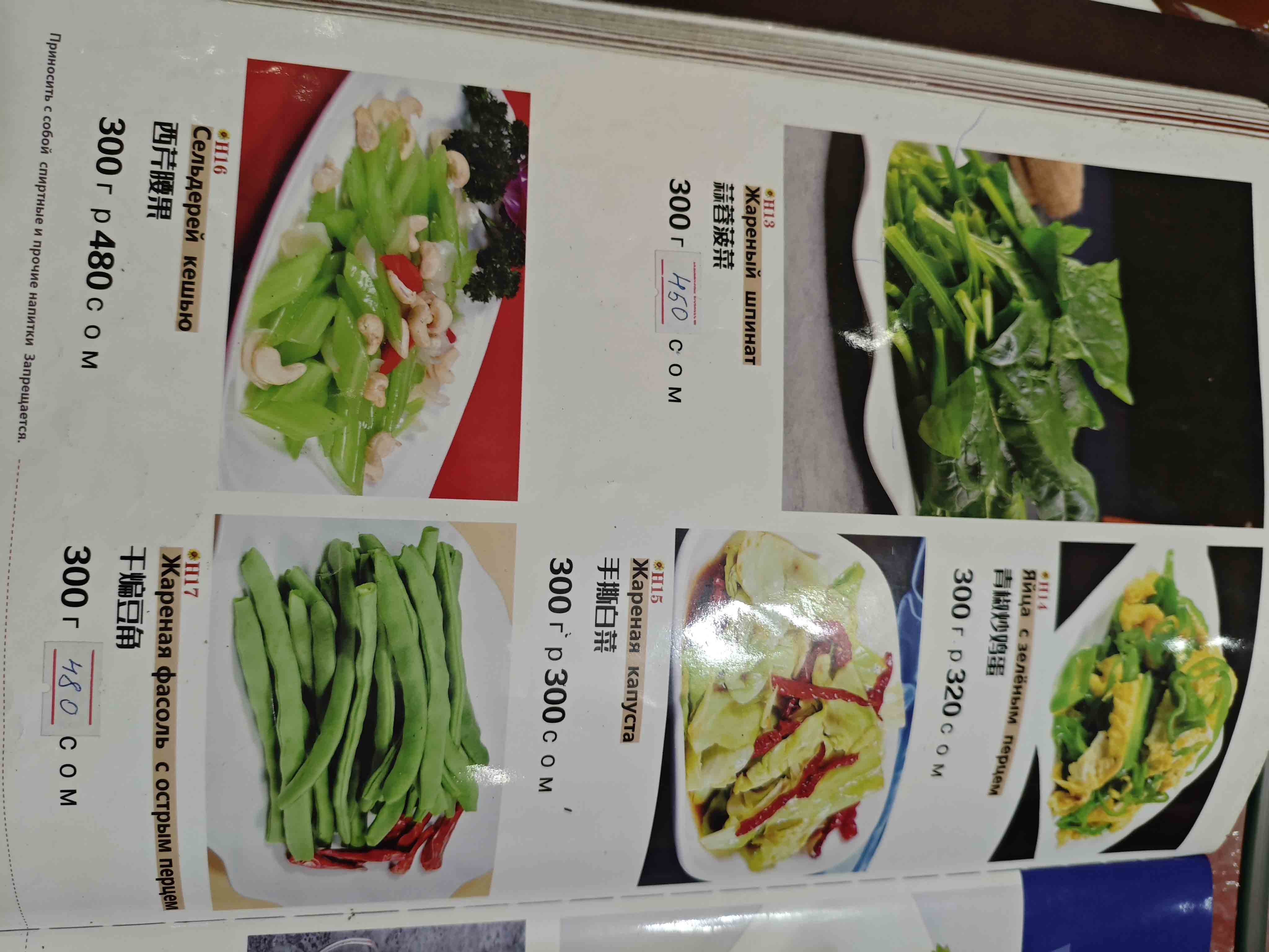 菜单17